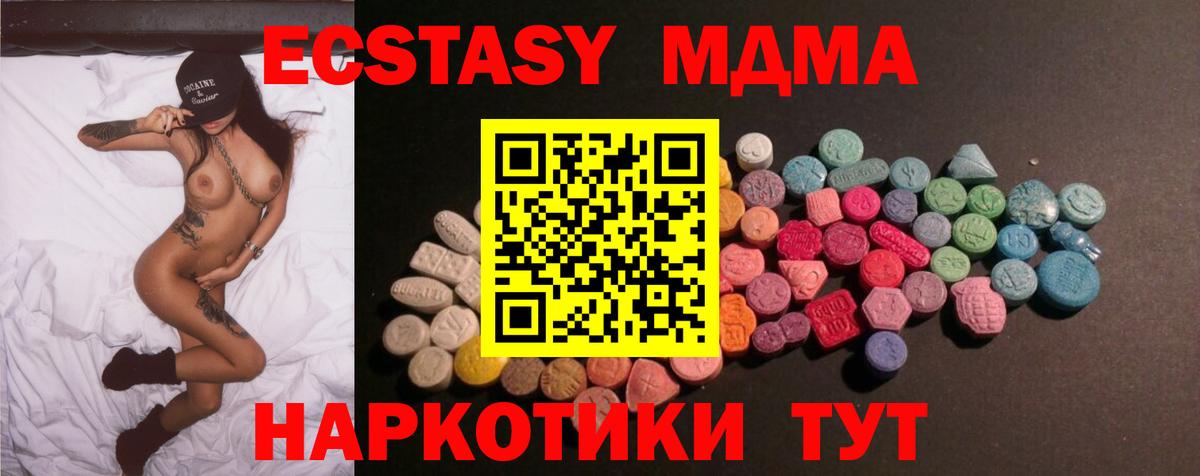 Ecstasy ешки Гудермес