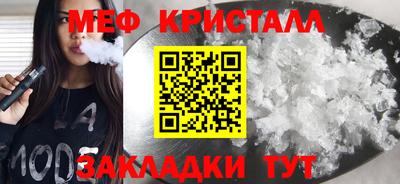 бутик Малгобек