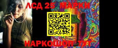 ПСИЛОЦИБИНОВЫЕ ГРИБЫ Малоярославец