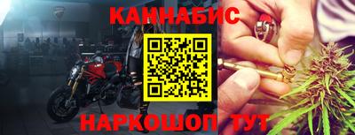 бутик Малгобек