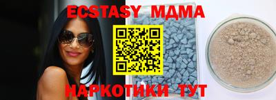 бутик Малгобек