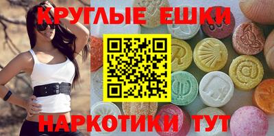 бутик Малгобек