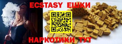 бутик Малгобек