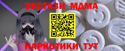 ПСИЛОЦИБИНОВЫЕ ГРИБЫ Малоярославец