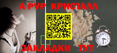 не бодяженный Мариинск