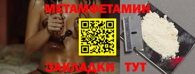 бутик Малгобек