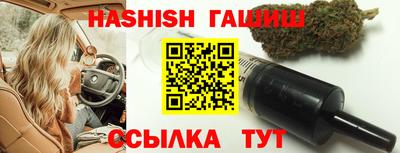 бутик Малгобек