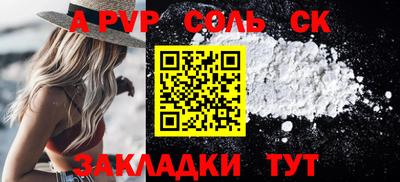 бутик Малгобек