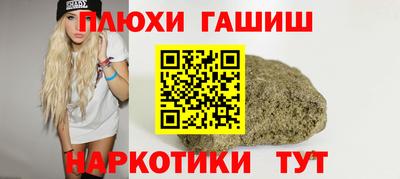 бутик Малгобек