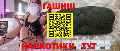 бутик Малгобек