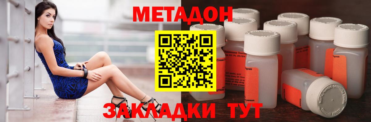Метадон мёд  Вход с VPN  МЕТАДОН мёд  это формула  Гудермес 