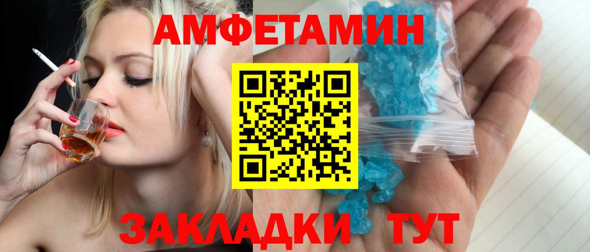 Гудермес  Первитин Декстрометамфетамин 99.9%  Вход с VPN 