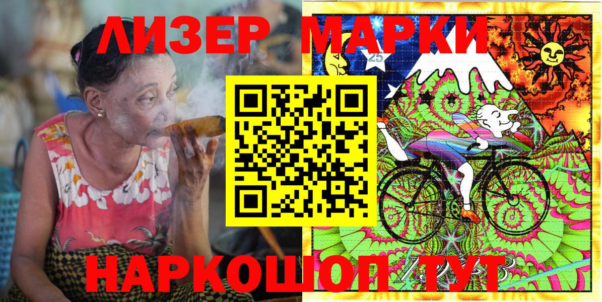 Гудермес  Марки N-bome 1,8мг  цены   Вход с VPN 