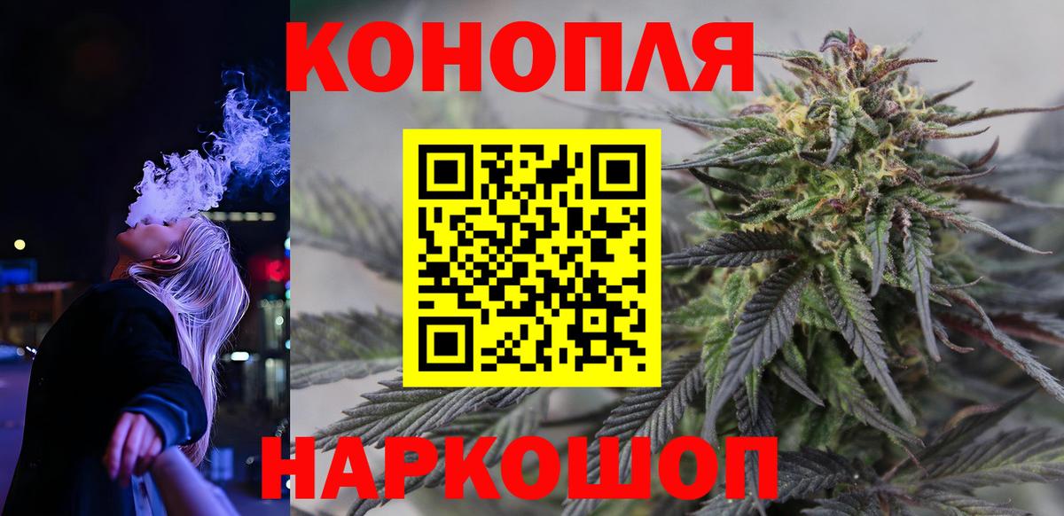 МАРИХУАНА THC 21%  Марихуана индика  Гудермес  Каннабис сатива  Вход с VPN 